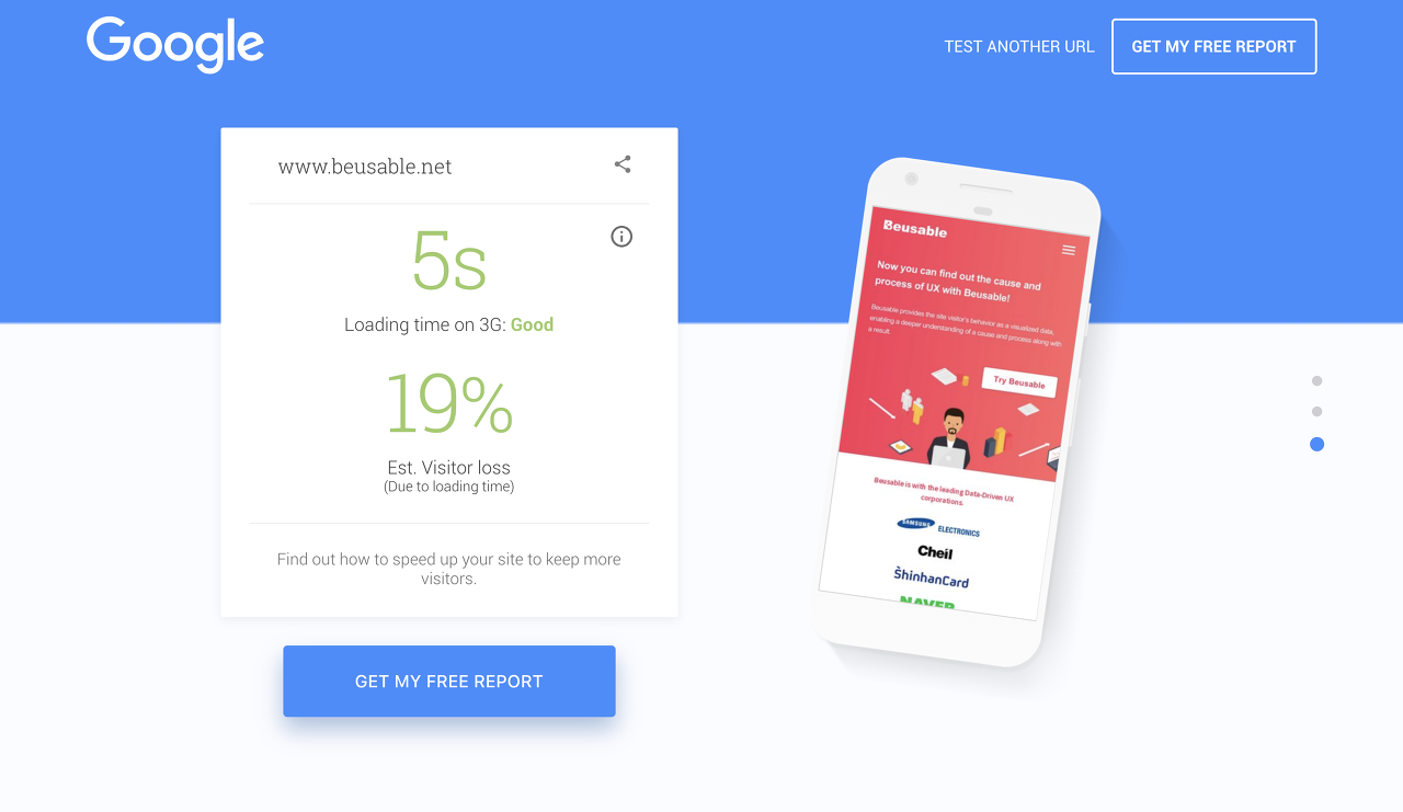 Google의 Mobile Website Speed 테스터로 뷰저블 웹사이트를 측정한 결과 (1)